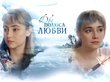 Мелодрама о сестрах-близнецах выйдет на России-1