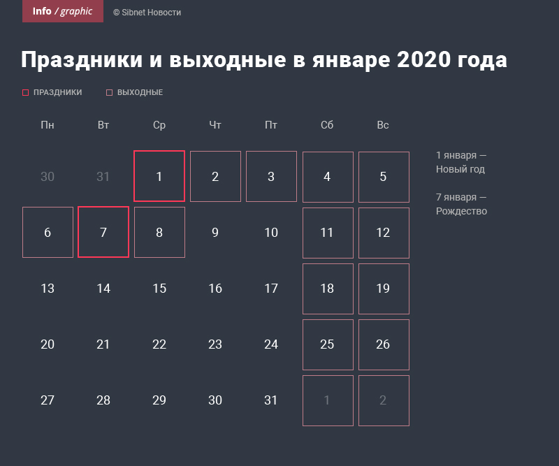 Праздничные дни оплачиваемые в двойном