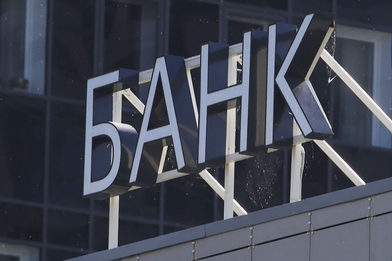 Российские банки стали