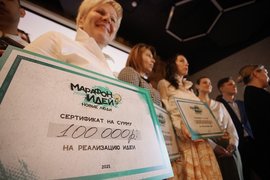 Награждение победителей конкурса партии «Новые люди» «Марафон идей» в Новосибирске