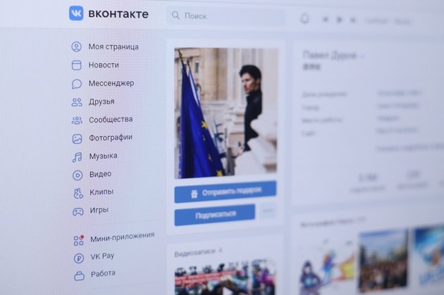 Страница Павла Дурова «ВКонтакте»
