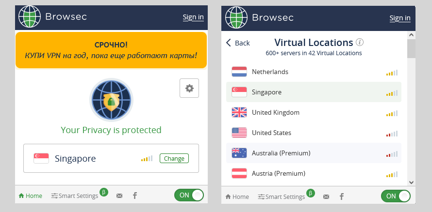 Браузерное расширение Browsec VPN