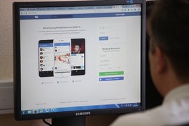 Страница авторизации «ВКонтакте»