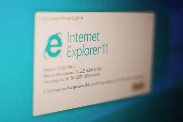internet Explorer 11