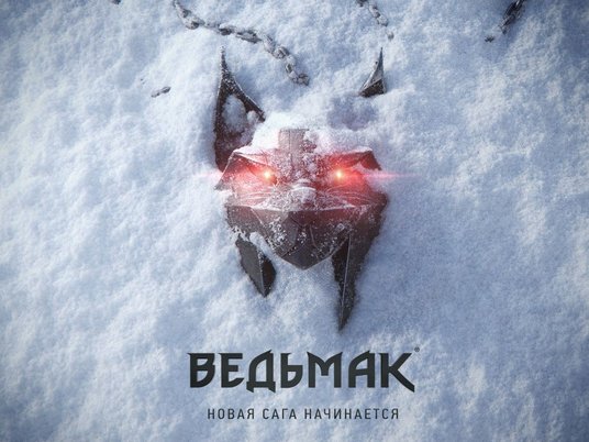 CD Projekt RED подтвердила разработку нового «Ведьмака»