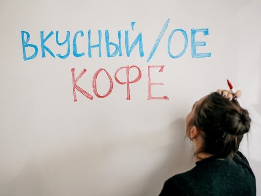 Девушка выбирает окончание для прилагательного