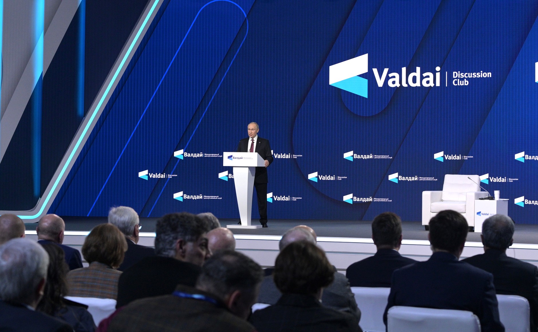 президент Путин на заседании международного дискуссионного клуба «Валдай» 