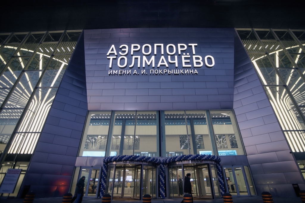 Открытие терминала С аэропорта Толмачево 