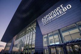 Открытие терминала С аэропорта Толмачево