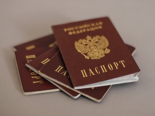 Паспорт гражданина Российской Федерации