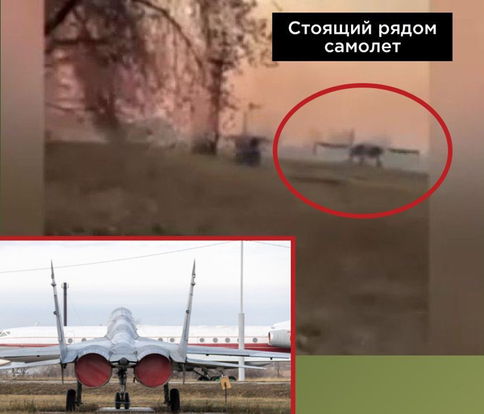 Миг-29 на видео рядом с Су-34