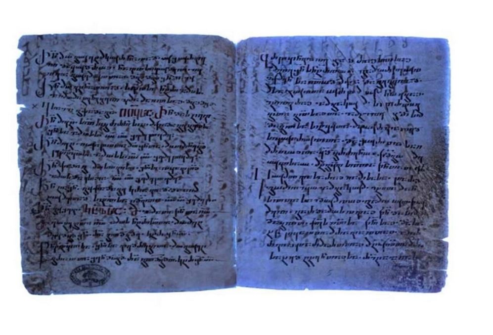 древняя рукопись Евангелия от Матфея