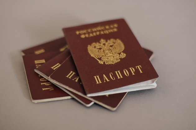 Паспорта гражданина Российской Федерации