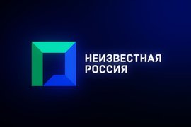 Логотип телеканала «Неизвестная Россия»
