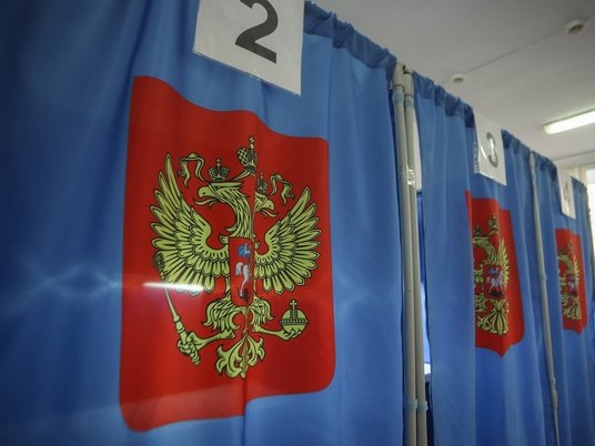 Выборы