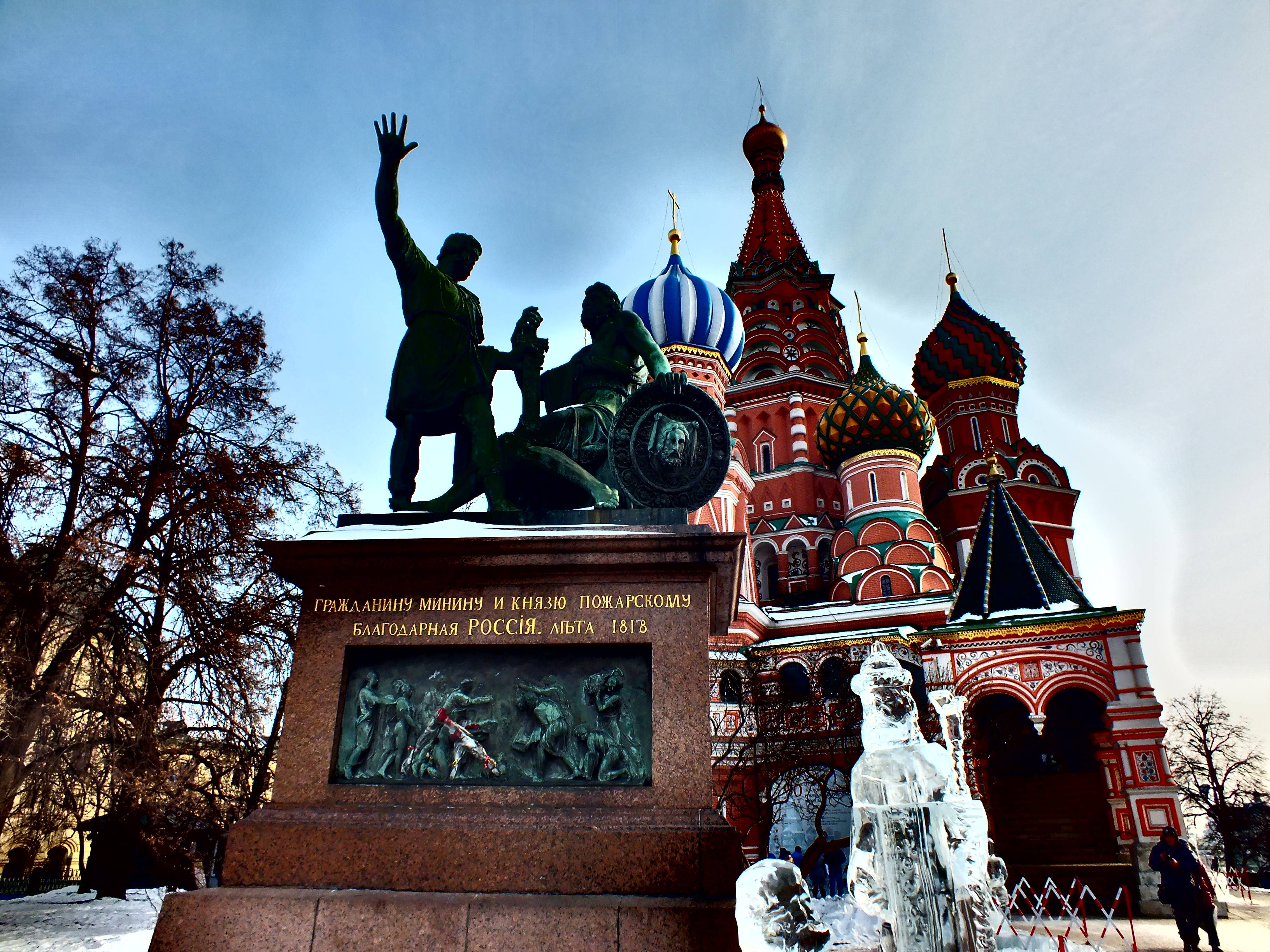 Памятник «Гражданину Минину и князю Пожарскому»