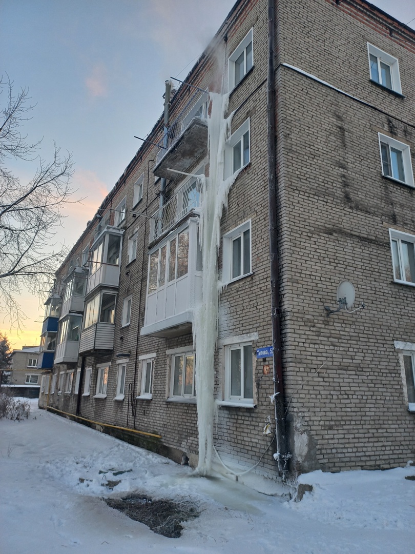 Сосулька размером с четырехэтажный дом в городе Болотное Новосибирской области