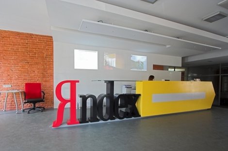 Офис «Яндекса»