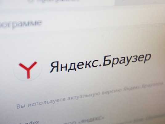 «Яндекс Браузер» получил функцию улучшения текста нейросетью - soft ...