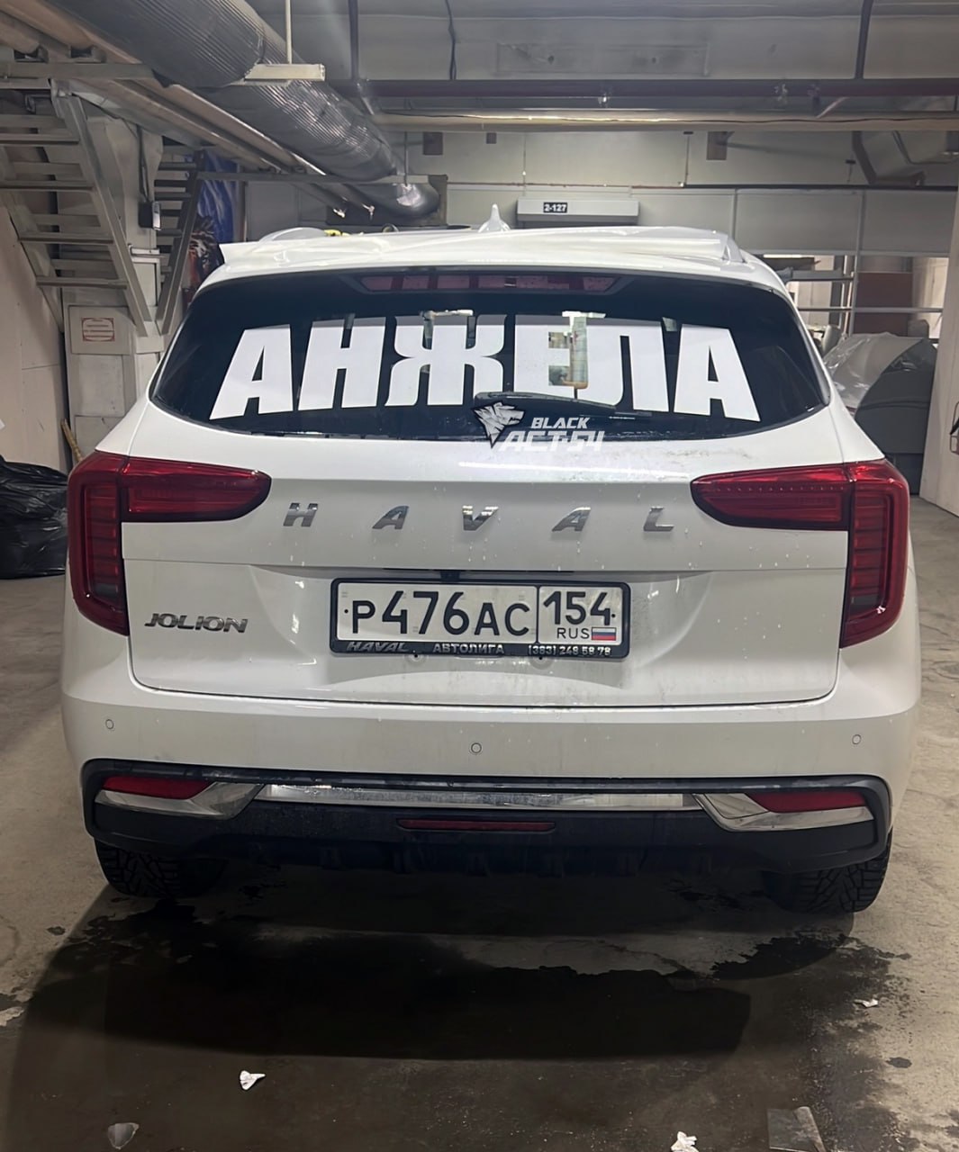 Автомобиль Анжелы из Новосибирска