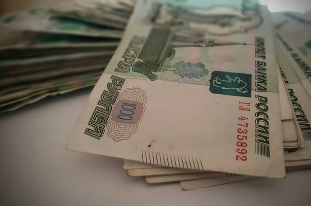 Деньги купюра банкнота