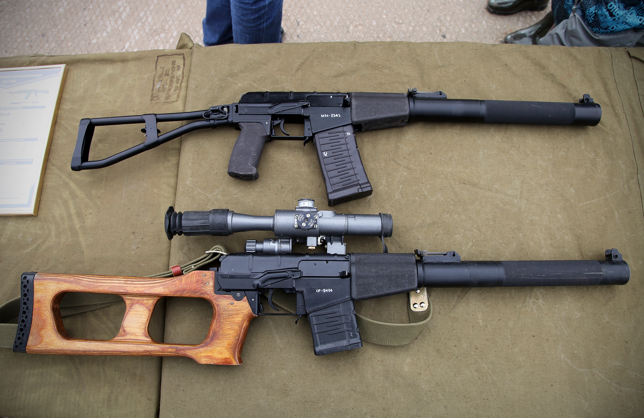 Автомат АС «Вал» и винтовок ВСС «Винторез»