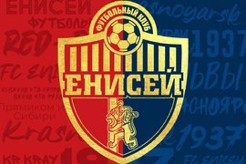 Логотип ФК «Енисей»