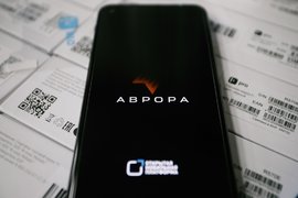 Тестирование российской операционной системы «Аврора» в Новосибирске