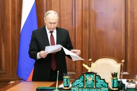 Инаугурация президента РФ Владимира Путина 2024