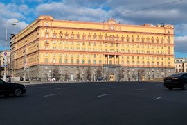 Здание ФСБ России