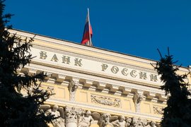 Здание Банка России