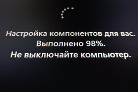 Обновление Windows 11