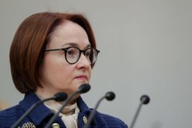 Глава Центробанка РФ Эльвира Набиуллина