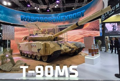 Танк Т-90МС