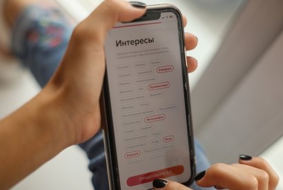 Знакомства в приложении