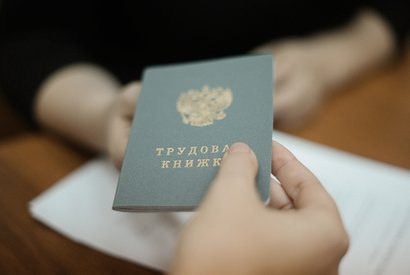 Собеседование