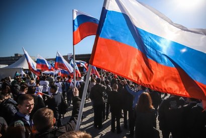 Флаг России