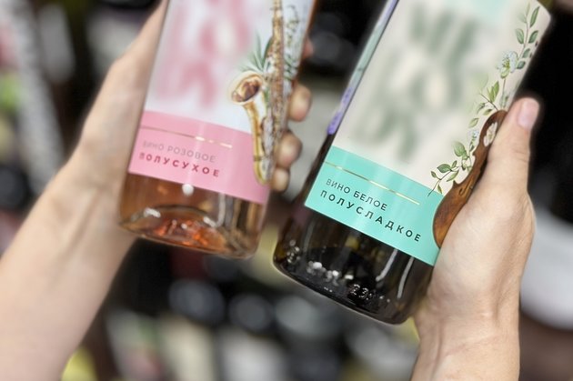 Бутылки вина