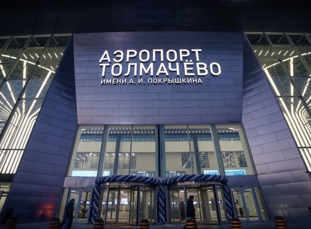 Терминал С аэропорта Толмачево