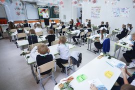 Первое сентября 2020
