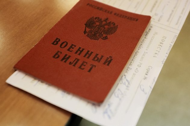 Повестка