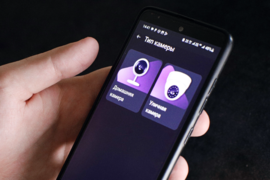 Приложение умной камеры на смартфоне