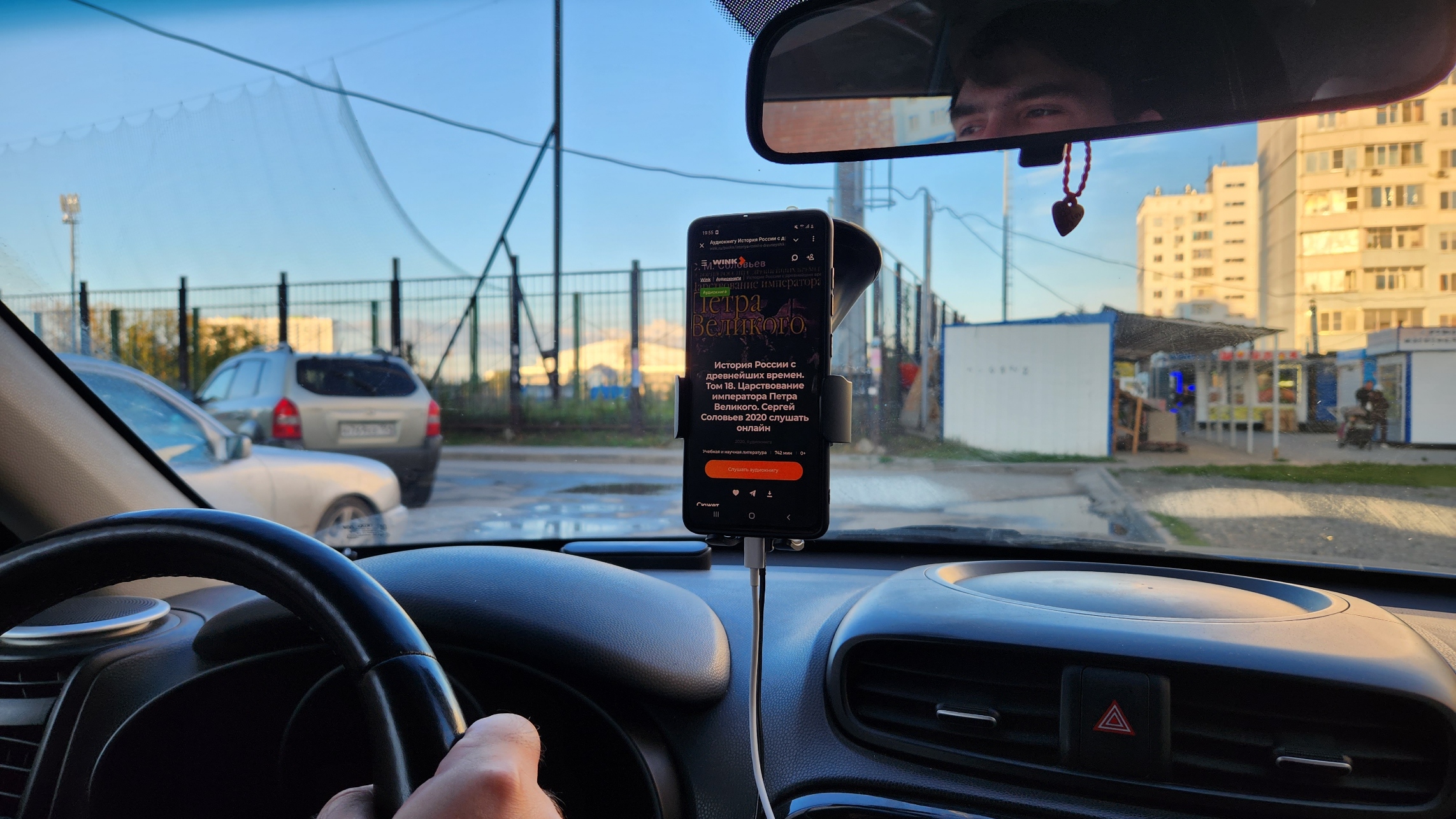 Смартфон с Wink в машине