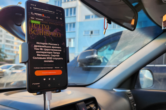 Смартфон с Wink в машине