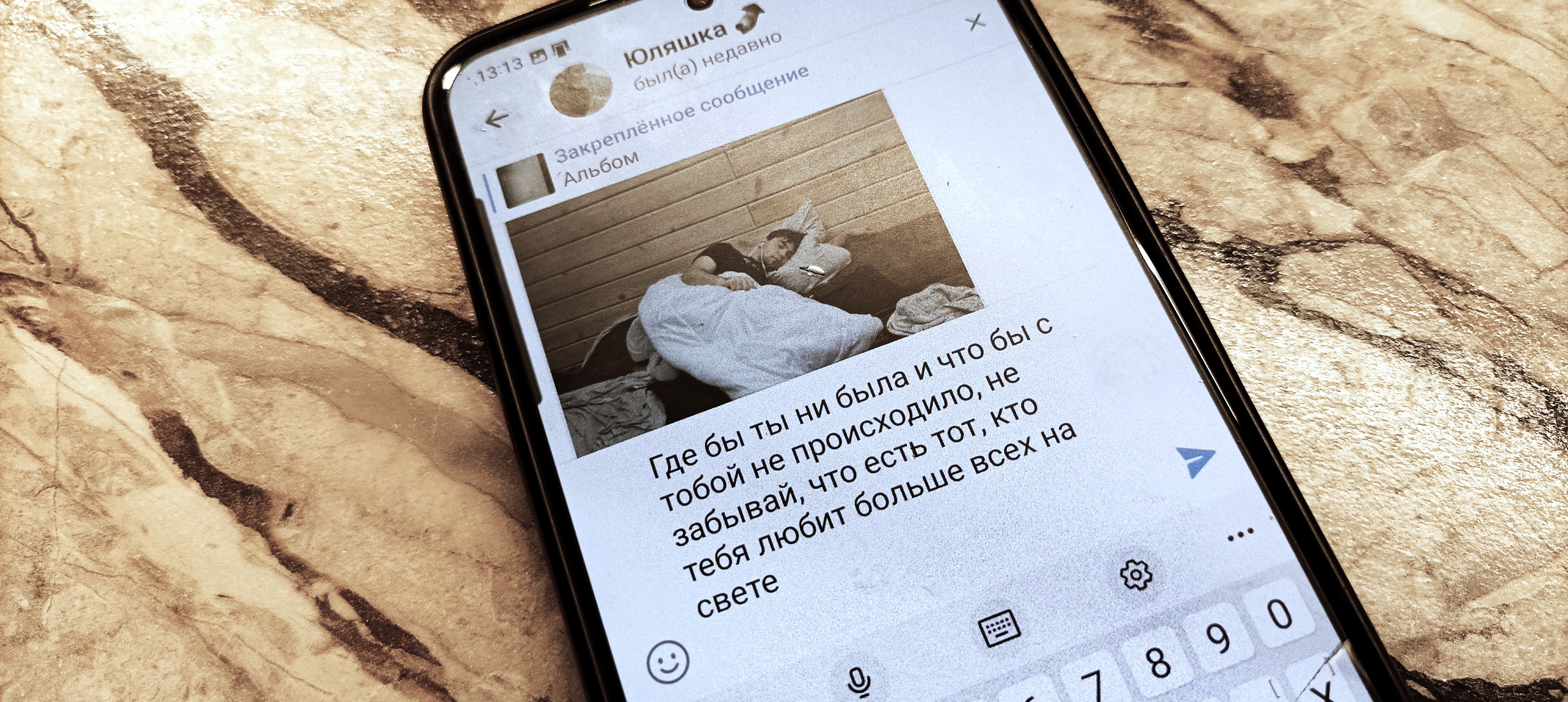 Смартфон Смартфон