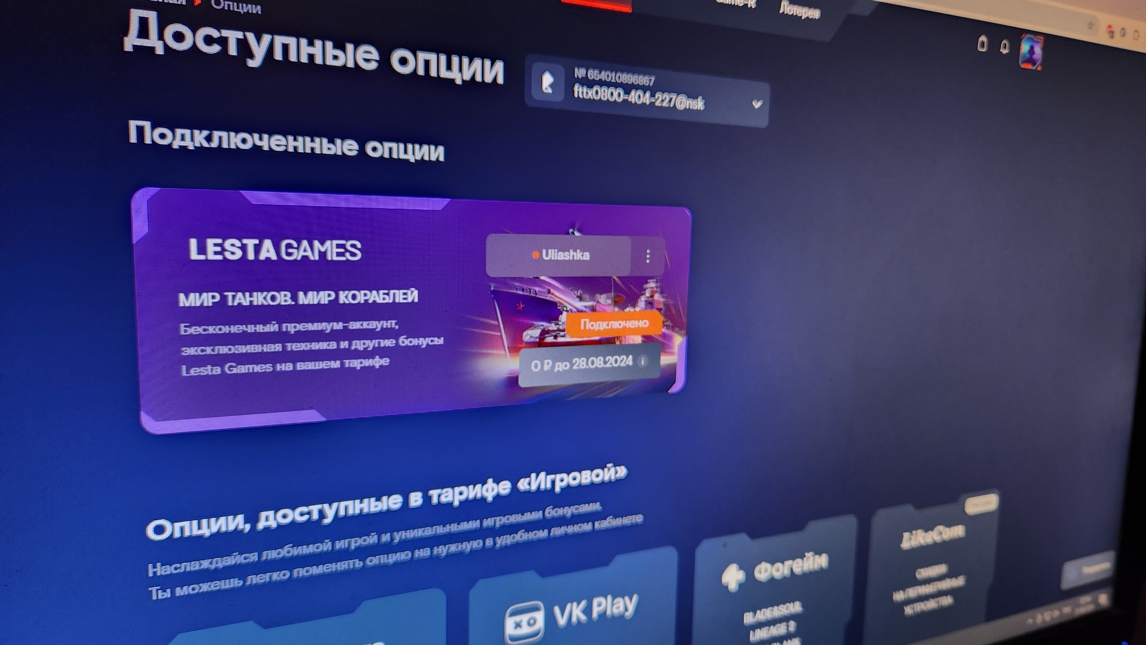 Игра в танки Игра в танки