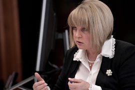 Председатель Центризбиркома Элла Памфилова