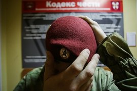 Росгвардия