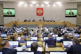 Заседание Госдумы РФ