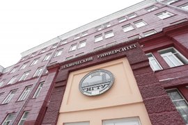 НГТУ, институт